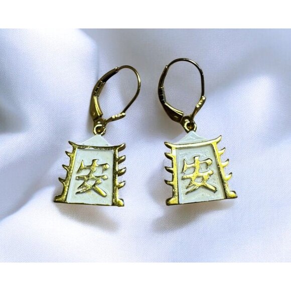 Gold-Tone Chinese Character Leverback Earrings With Serenity Design - Picture 1 of 8